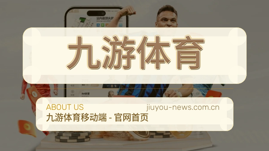 品牌关于我们简介